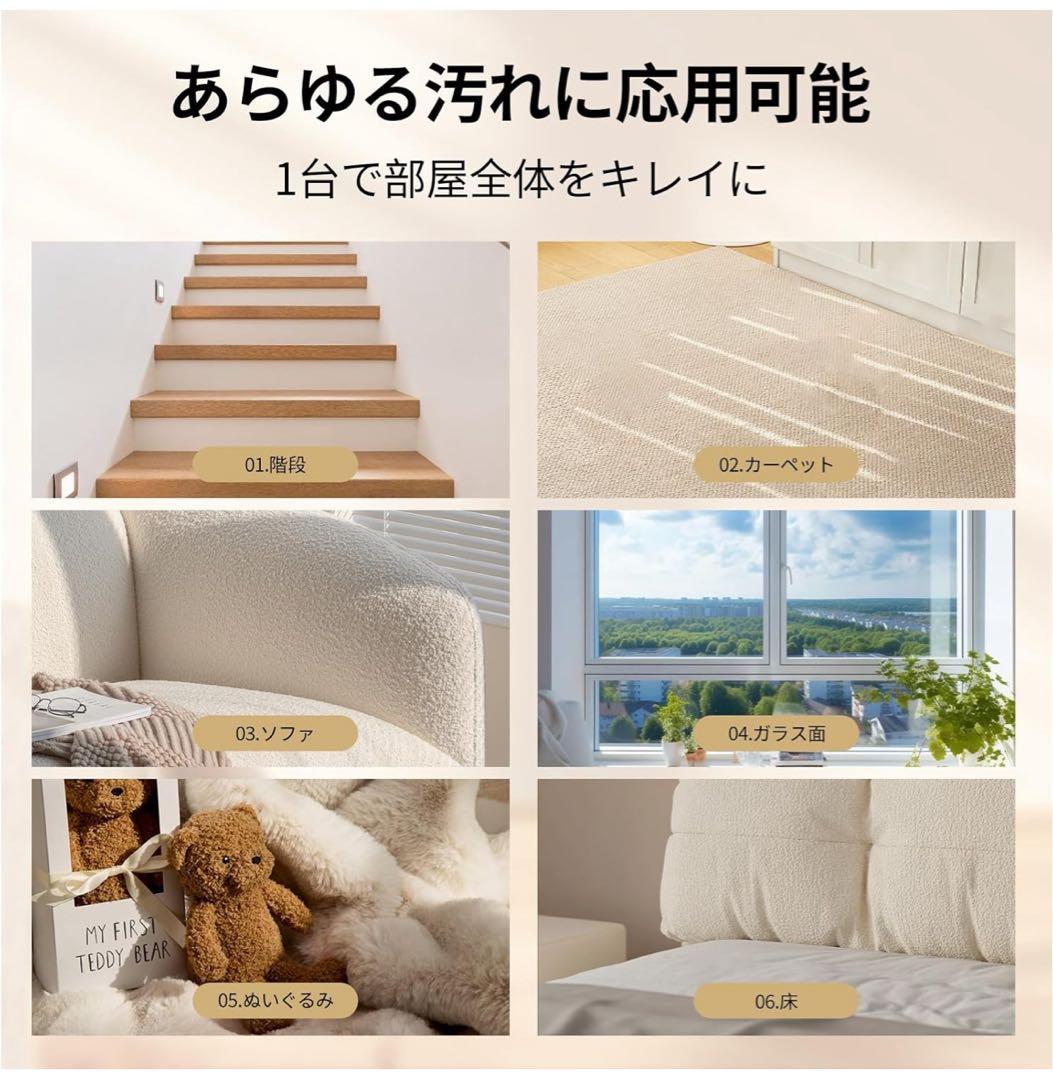 Moco【新品】リンサークリーナー カーペットクリーナー 家庭用