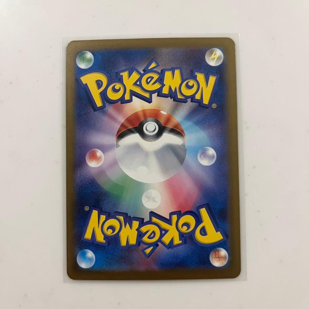 ロケット団のミュウツーex SAR 237/193 MEGAドリームex m2a