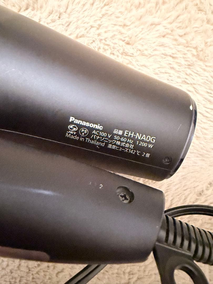 22年製 Panasonic ヘアドライヤー EH-NAOG-A