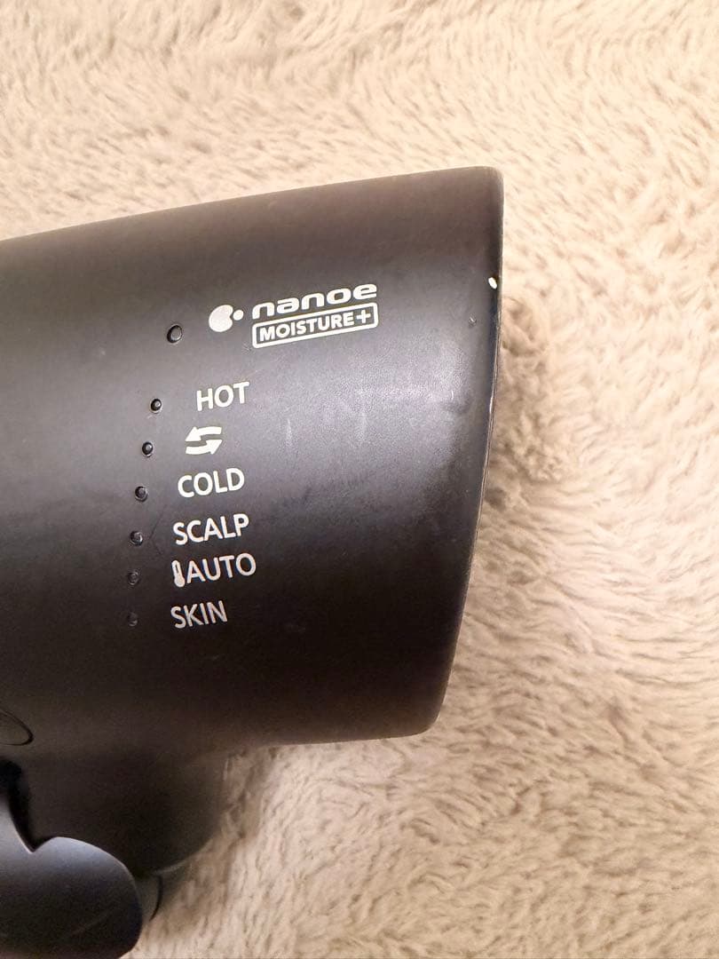 22年製 Panasonic ヘアドライヤー EH-NAOG-A