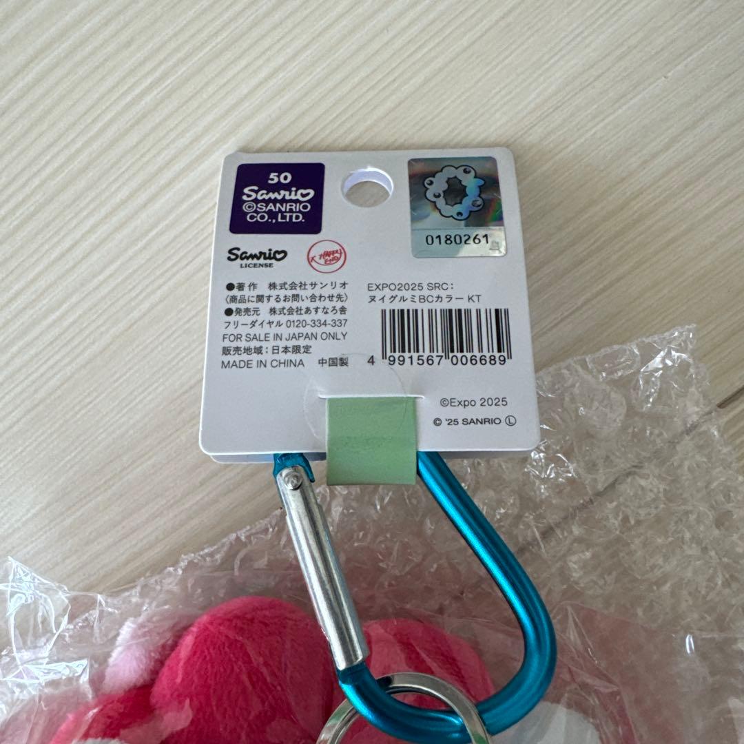 ハローキティ ミャクミャクぬいぐるみ カラビナストラップ EXPO2025