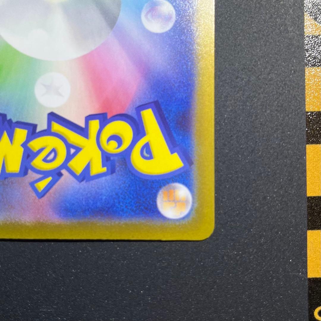 ポケモンカードゲーム スタートデッキ 100 95