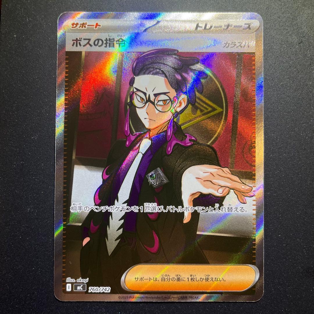 ポケモンカードゲーム スタートデッキ 100 95