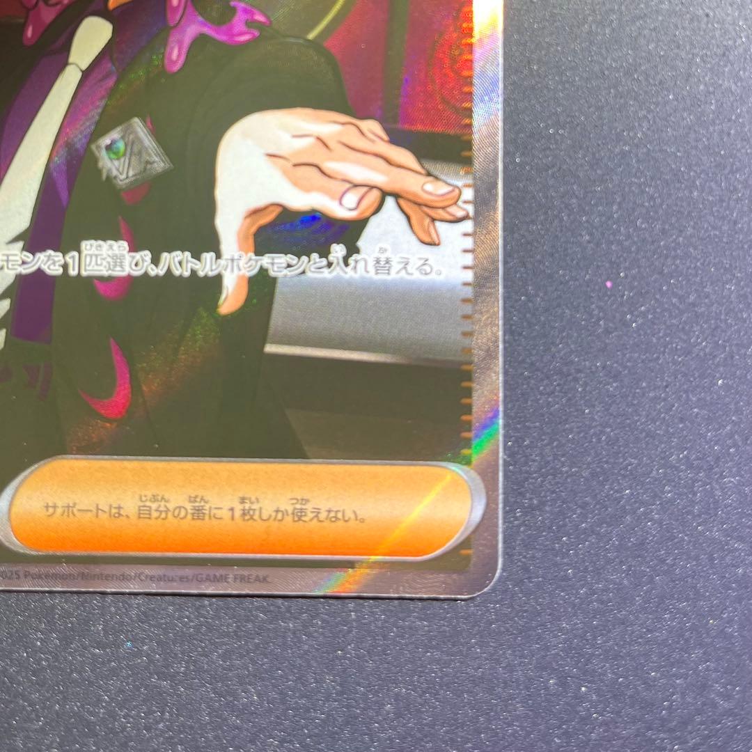 ポケモンカードゲーム スタートデッキ 100 95