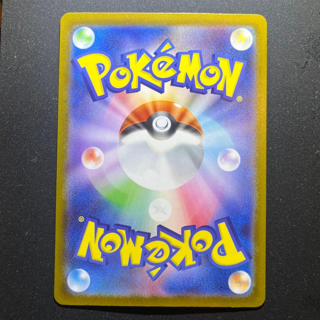 ポケモンカードゲーム スタートデッキ 100 95