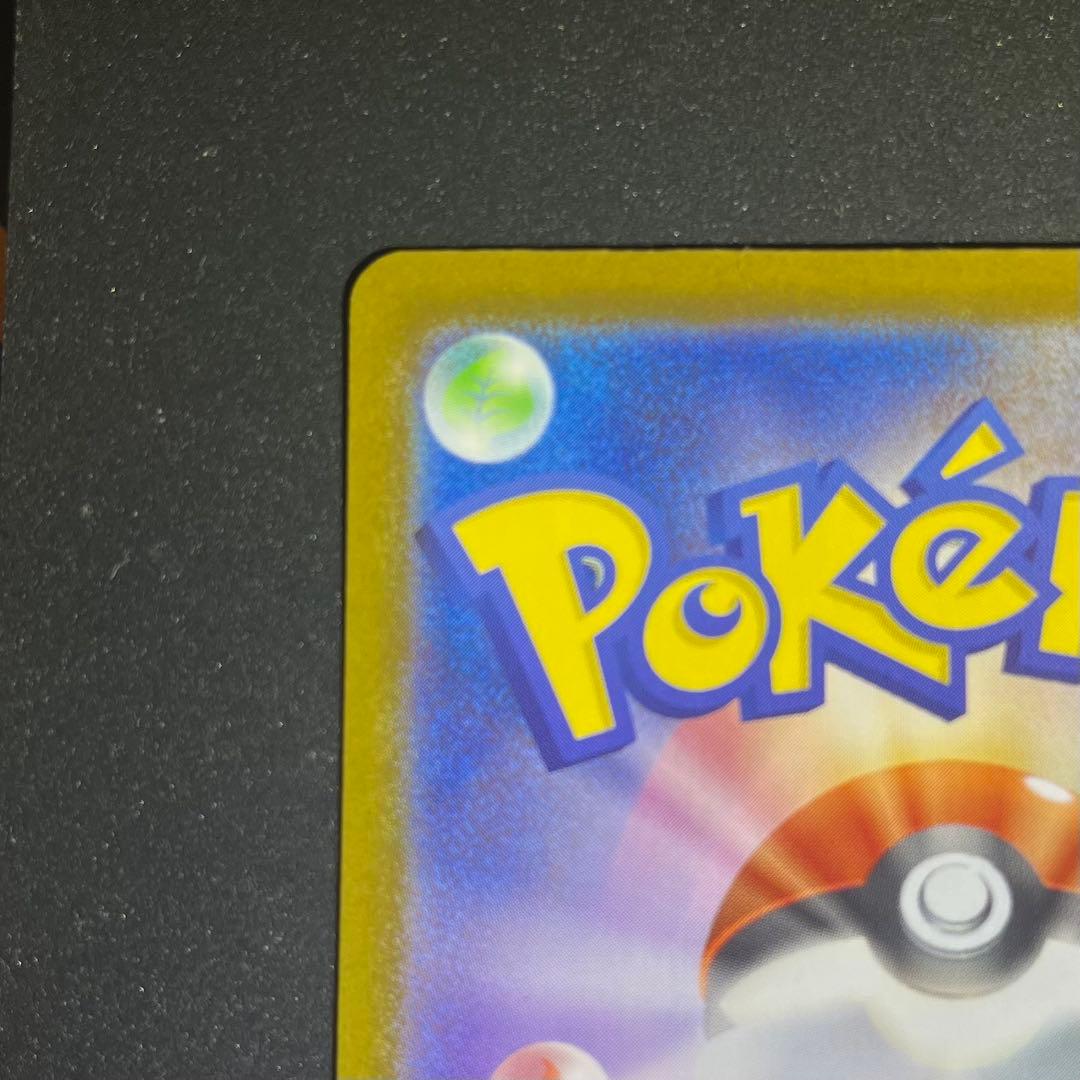 ポケモンカードゲーム スタートデッキ 100 95