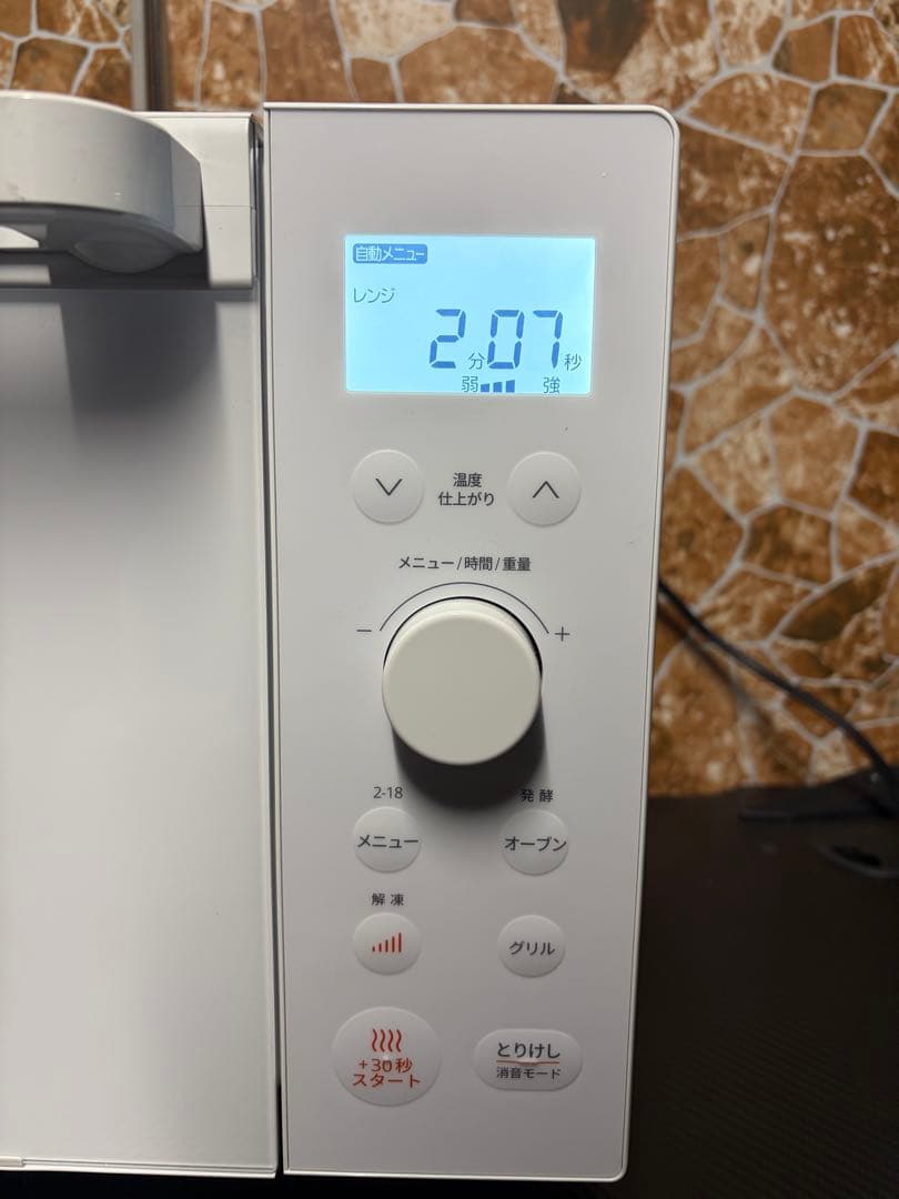【2025年製】comfee 電子レンジ 50/60Hz CF-EA181-WH