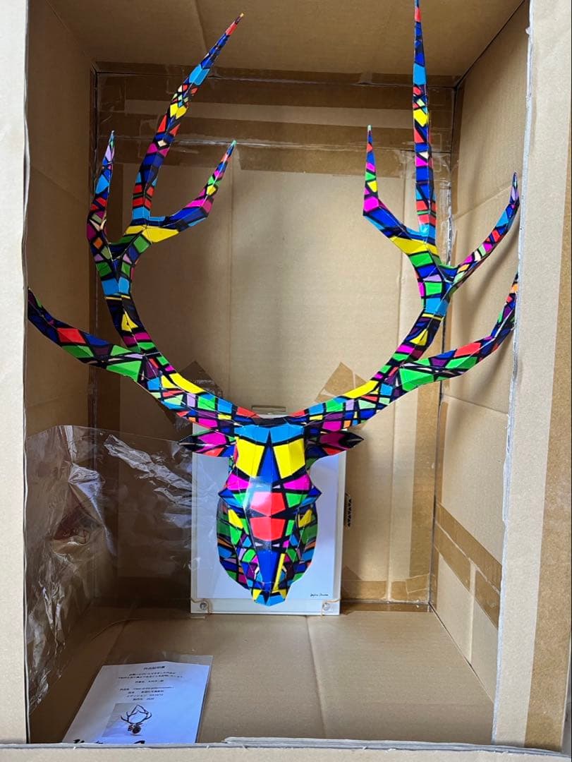 大村洋二朗　Deer of the polychromatic