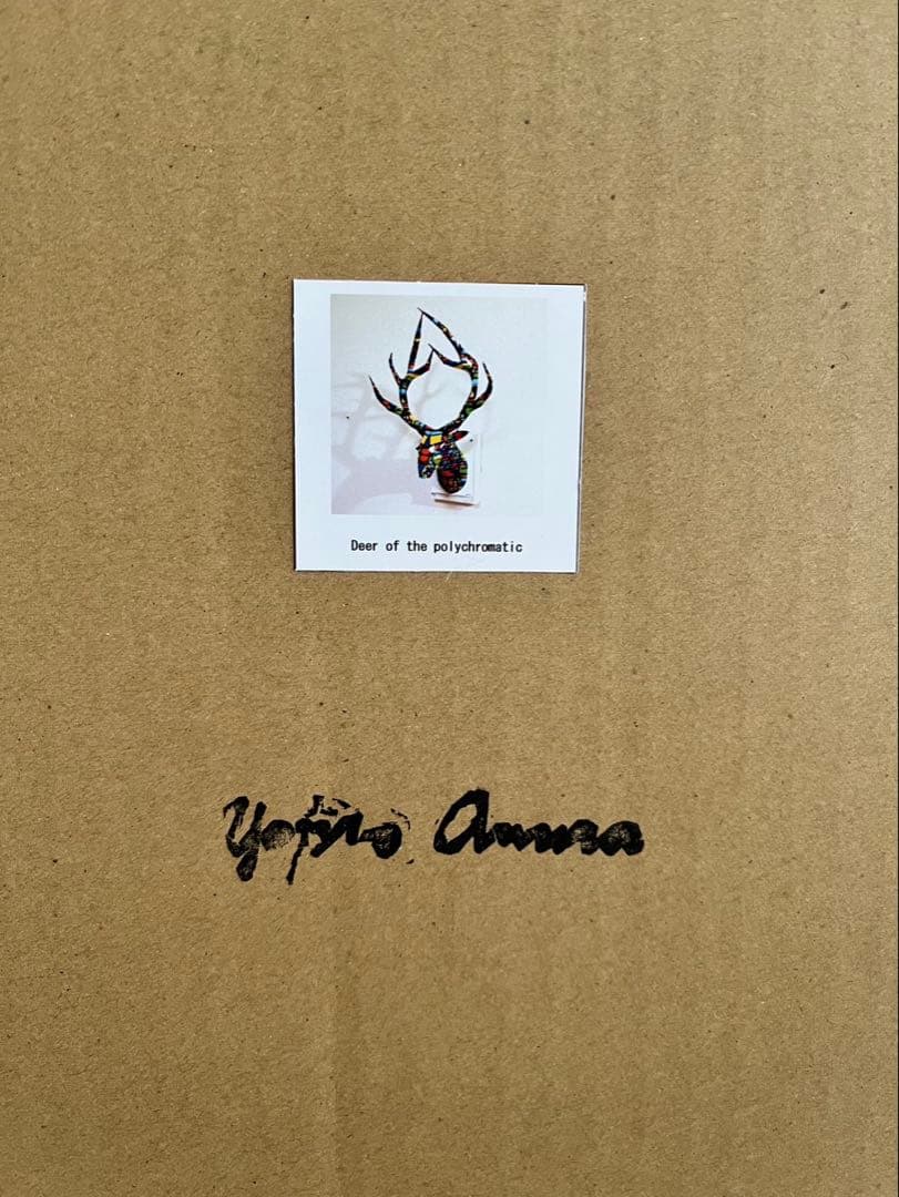 大村洋二朗　Deer of the polychromatic