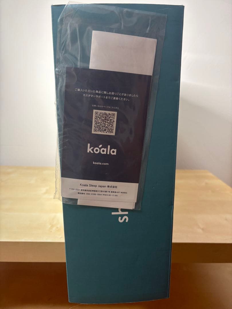 Koala（コアラ）枕 未使用・箱付き マットレス購入特典
