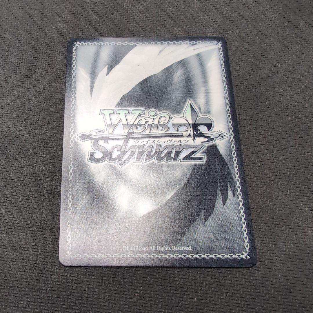 ヴァイス　ホロライブvol.1　桃鈴ねね　SSP