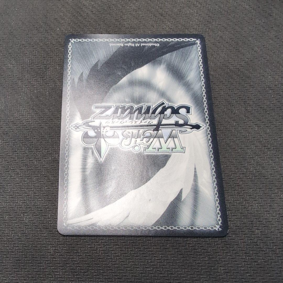 ヴァイス　ホロライブvol.1　桃鈴ねね　SSP