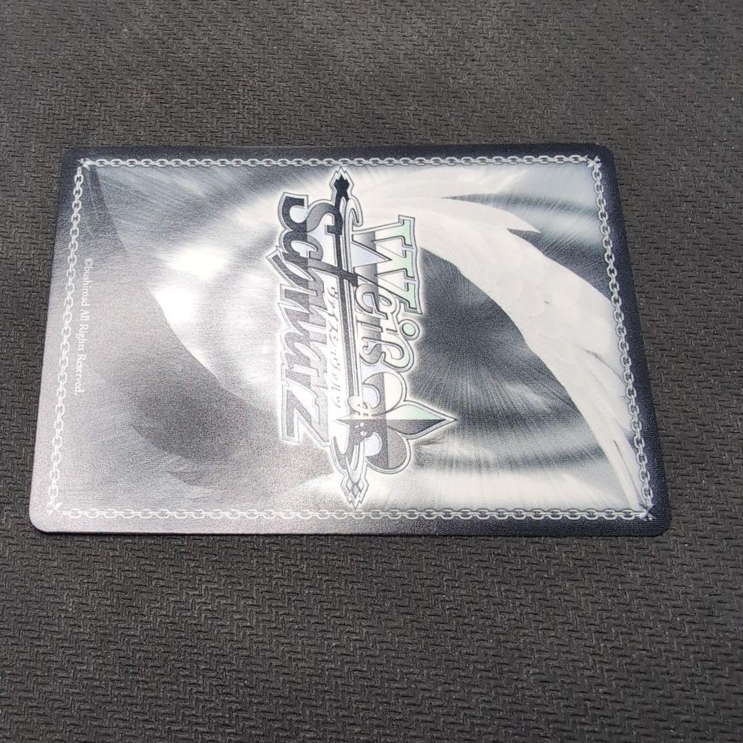 ヴァイス　ホロライブvol.1　桃鈴ねね　SSP