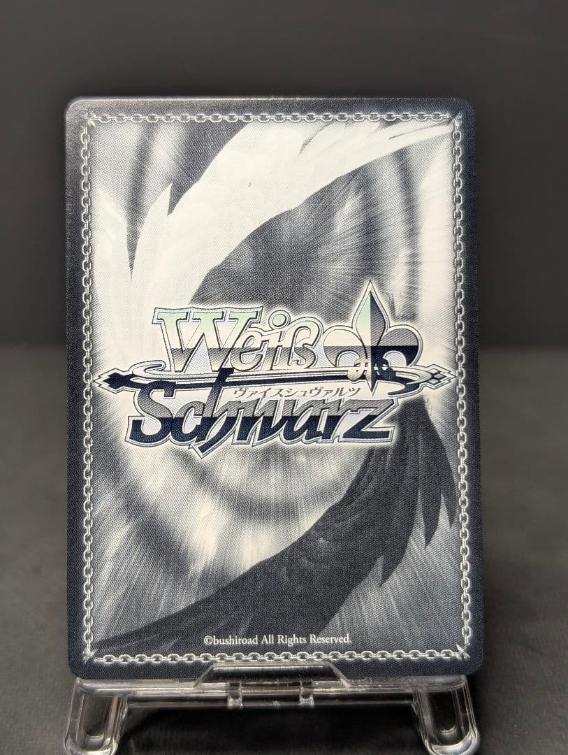 ヴァイス　ホロライブvol.1　桃鈴ねね　SSP