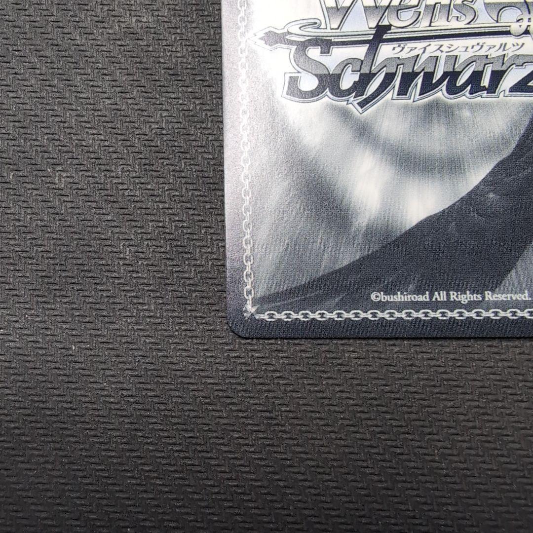 ヴァイス　ホロライブvol.1　桃鈴ねね　SSP