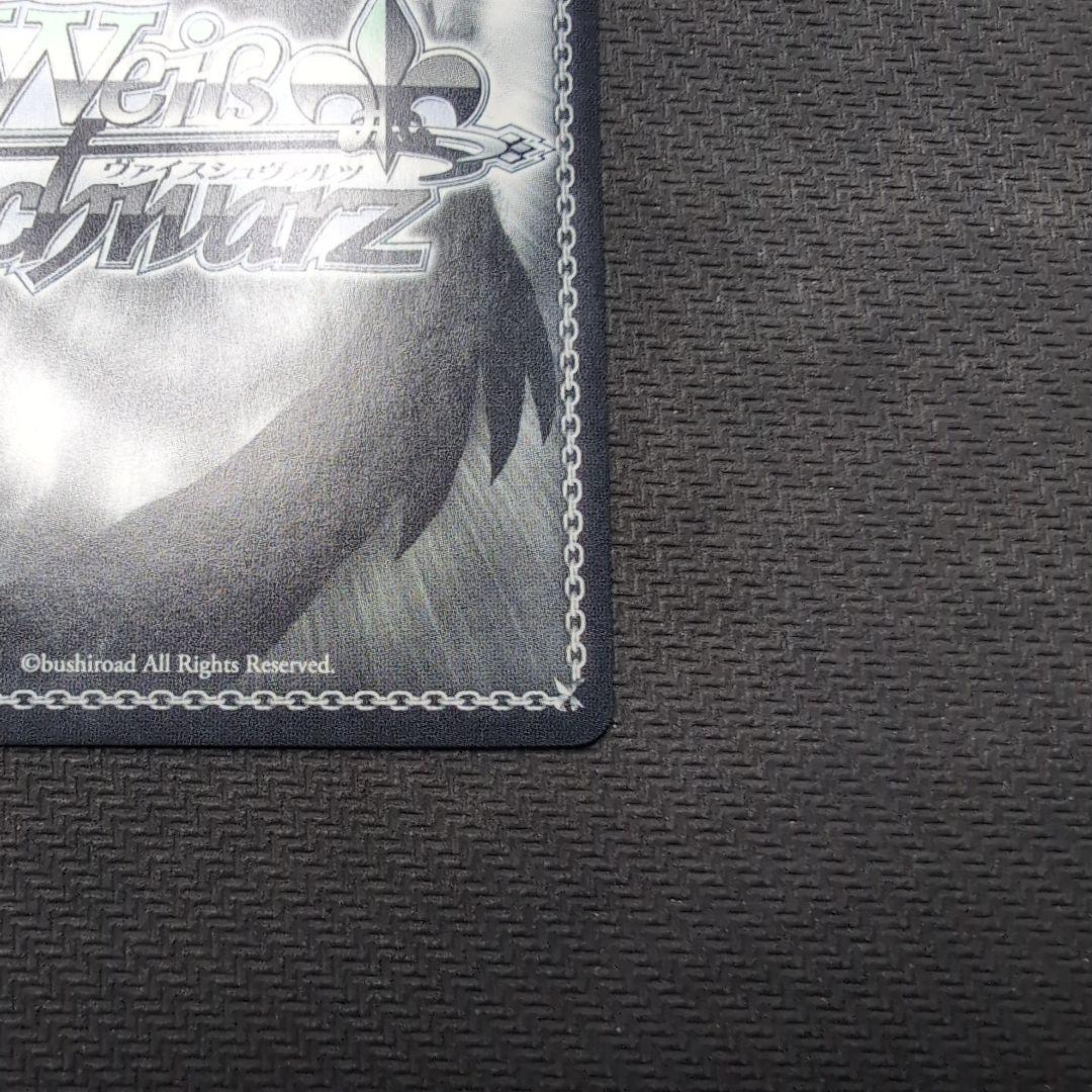 ヴァイス　ホロライブvol.1　桃鈴ねね　SSP