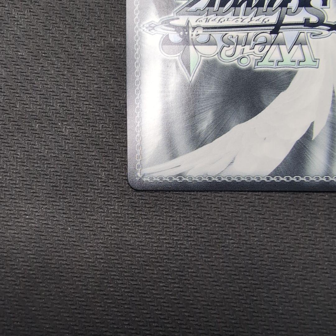 ヴァイス　ホロライブvol.1　桃鈴ねね　SSP