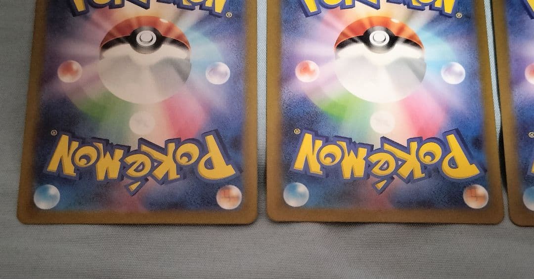 ゲリラ　ポケモンカード　ナンジャモ　sr　sar　ナンジャモのタイカイデン　ar