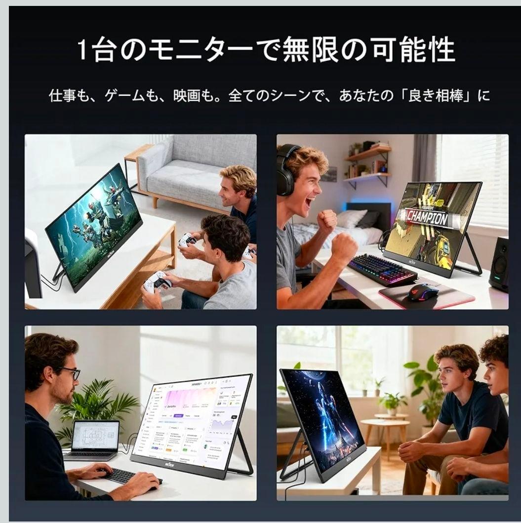 新品・未開封 27インチ モバイルモニターInnoView 2K 320Hz