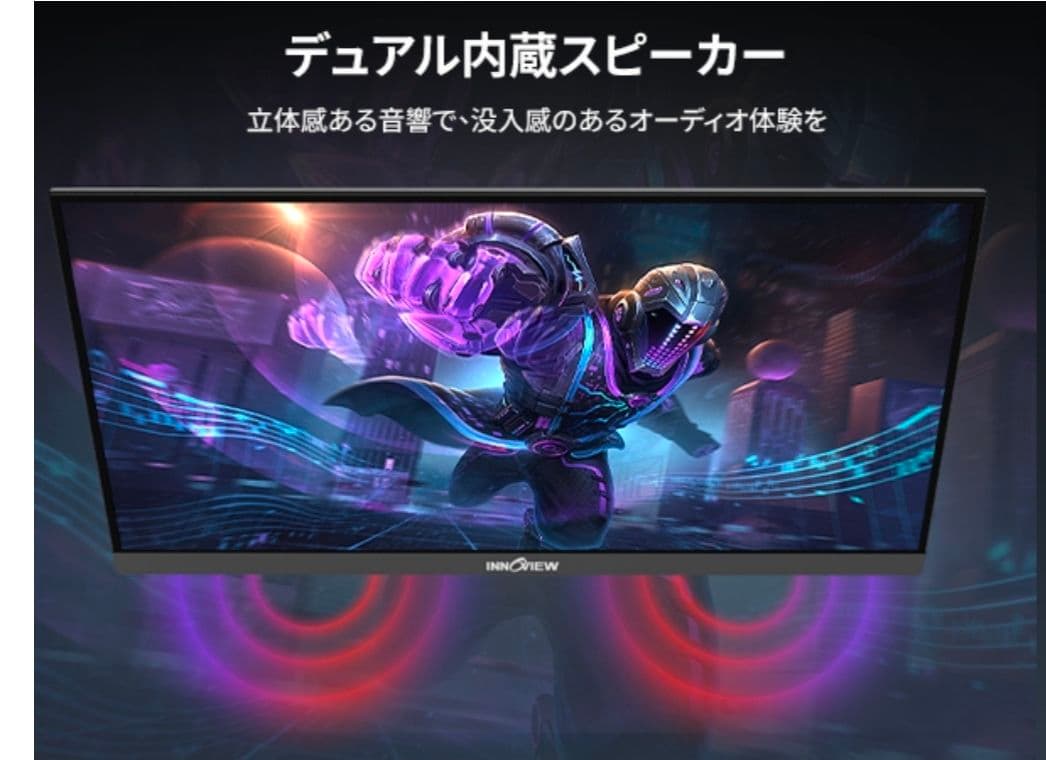 新品・未開封 27インチ モバイルモニターInnoView 2K 320Hz