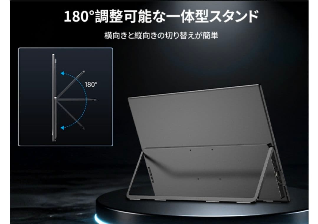 新品・未開封 27インチ モバイルモニターInnoView 2K 320Hz