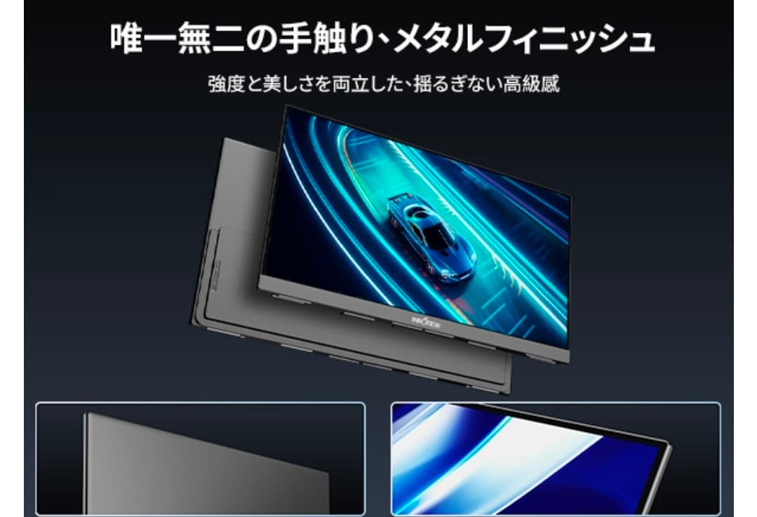新品・未開封 27インチ モバイルモニターInnoView 2K 320Hz