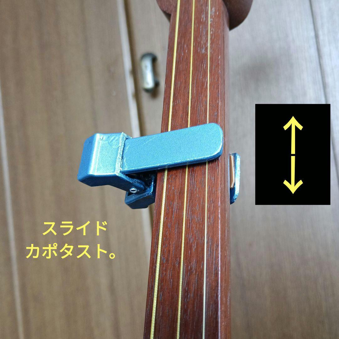 スマート三味線Ⅰ型アート天の川type2