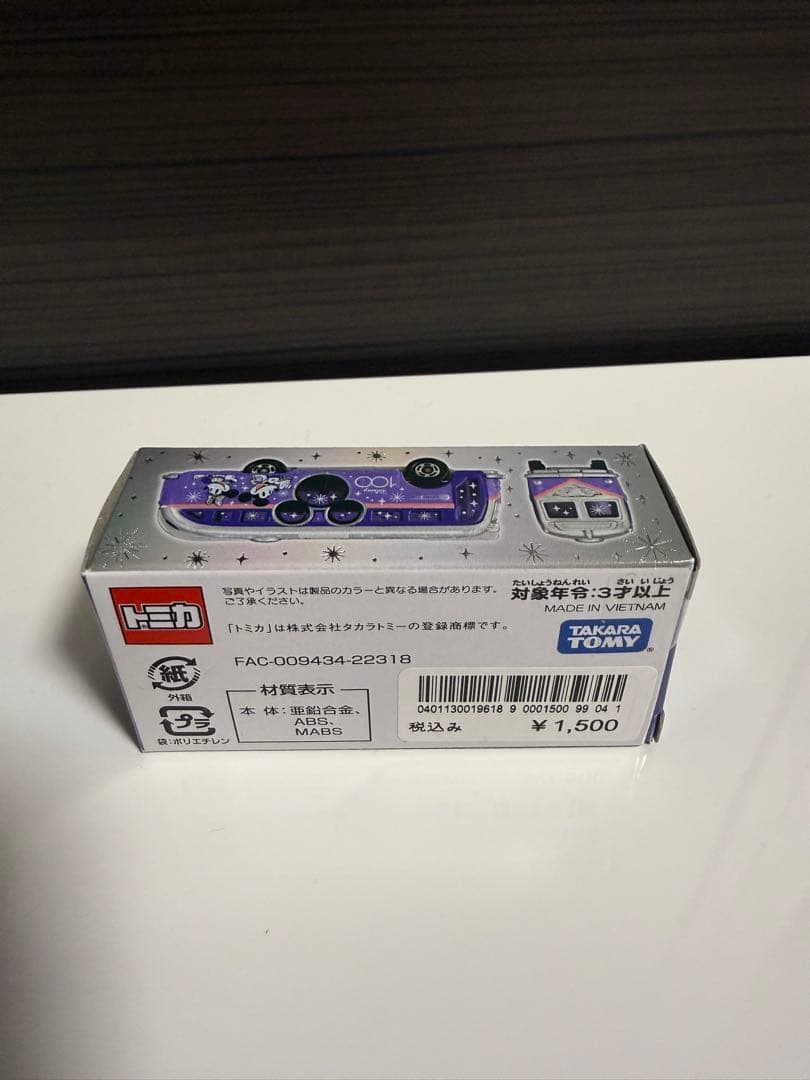 ディズニー リゾートクルーザー 100周年 トミカ 希少 限定