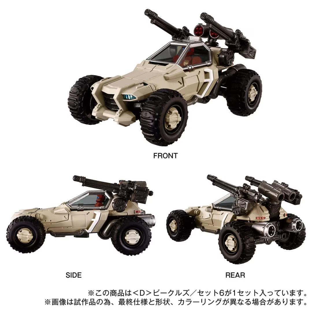 2機セット バギータイプ高速戦闘車 ダイアクロン ビークルズセット6