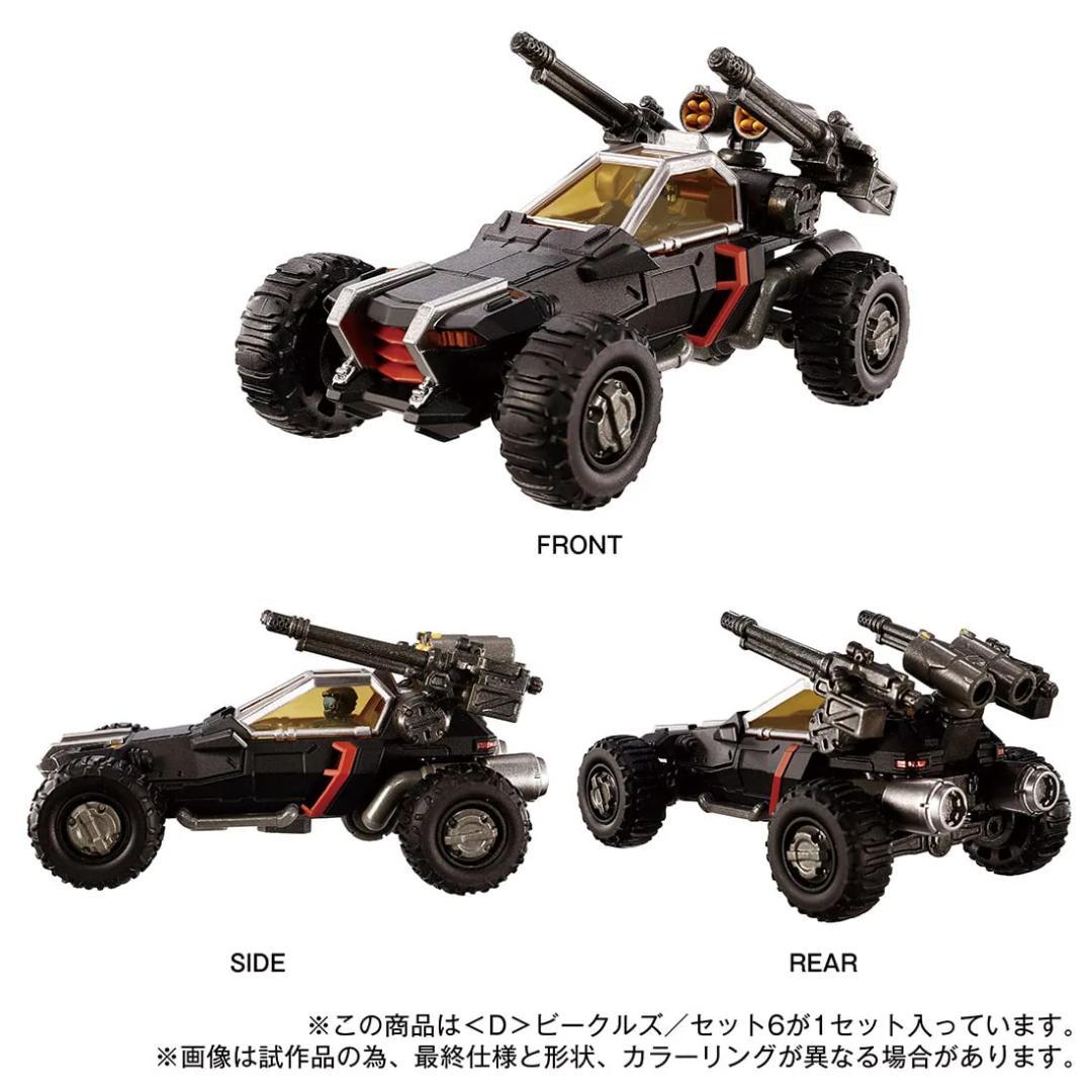 2機セット バギータイプ高速戦闘車 ダイアクロン ビークルズセット6