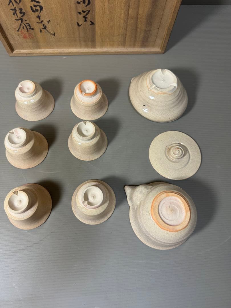 2202 萩焼　十一代　大和松雁　茶器セット　宝瓶1客　湯冷し1客　湯呑5客