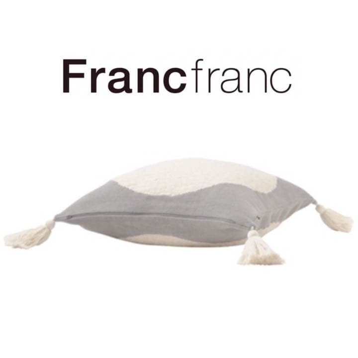 ❤新品タグ付き フランフラン ファーレ クッションカバー【グレー×ホワイト】❤