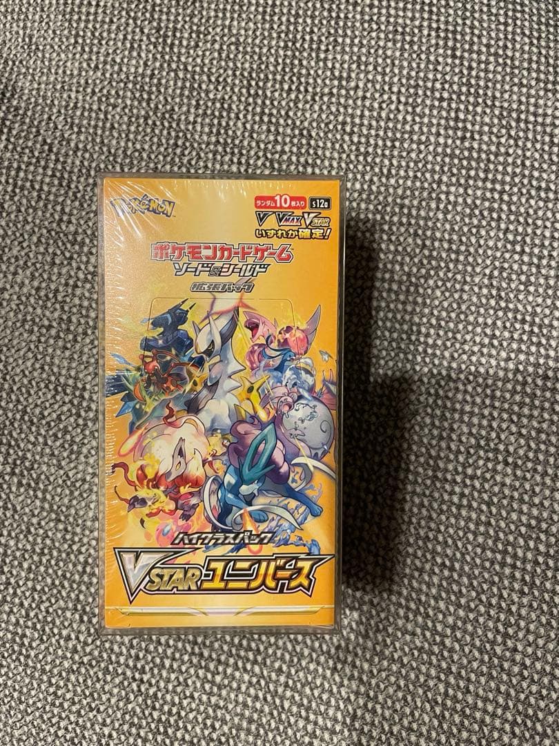 ポケモンカード VSTARユニバース ボックス シュリンク付き
