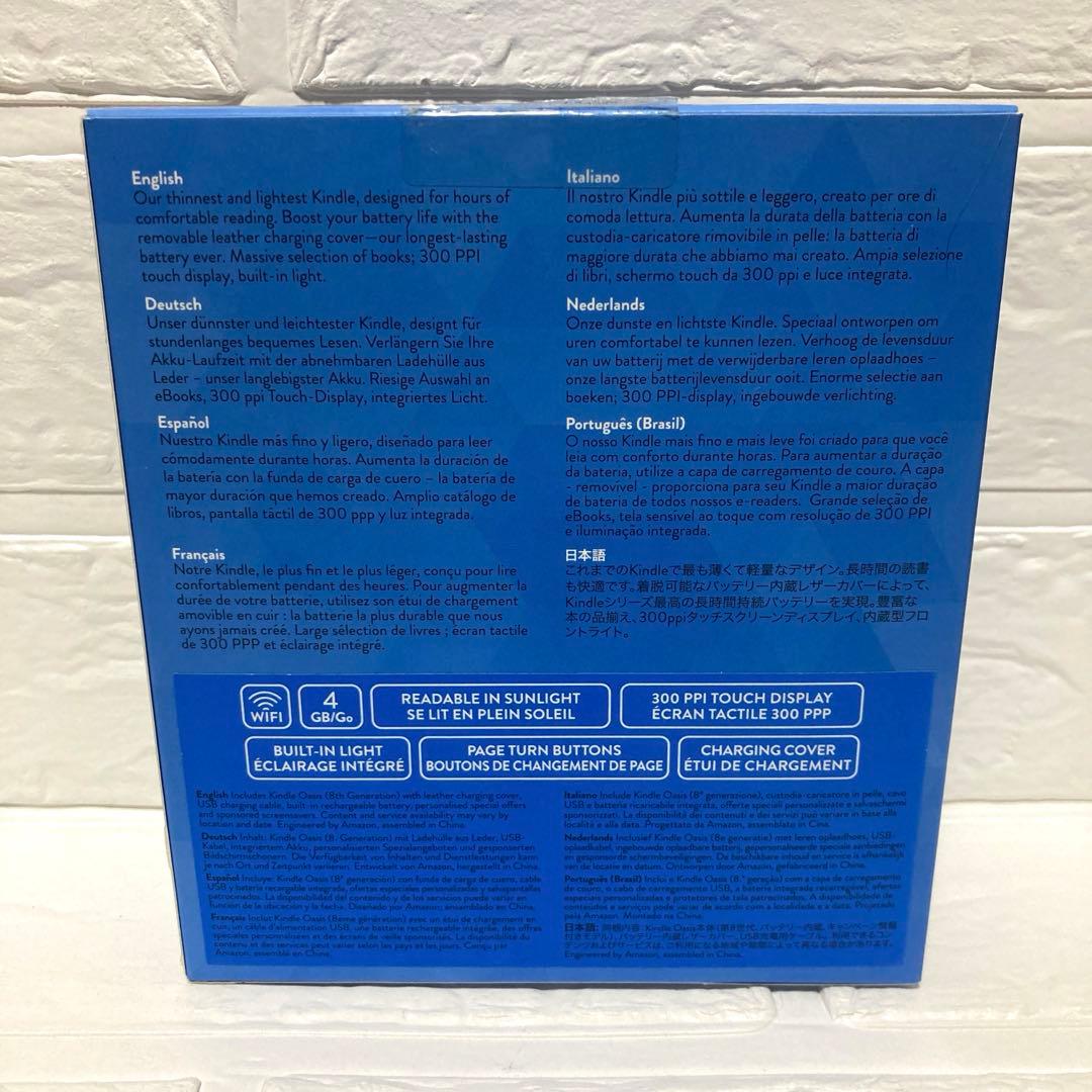 Kindle Oasis 第8世代 ブラウン
