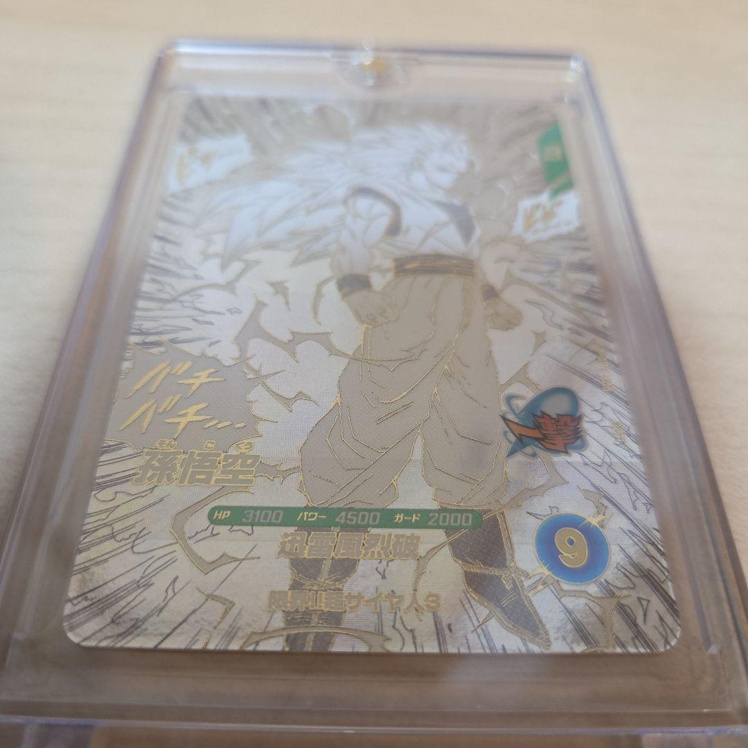 あ*読様 ドラゴンボール　アドバンス40th 孫悟空3 gdr apt 006