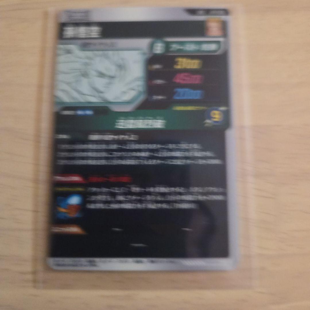 あ*読様 ドラゴンボール　アドバンス40th 孫悟空3 gdr apt 006