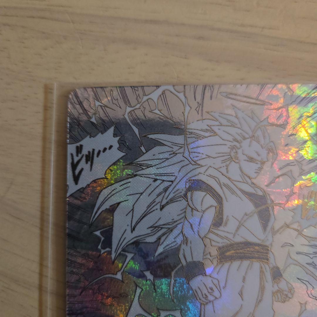 あ*読様 ドラゴンボール　アドバンス40th 孫悟空3 gdr apt 006