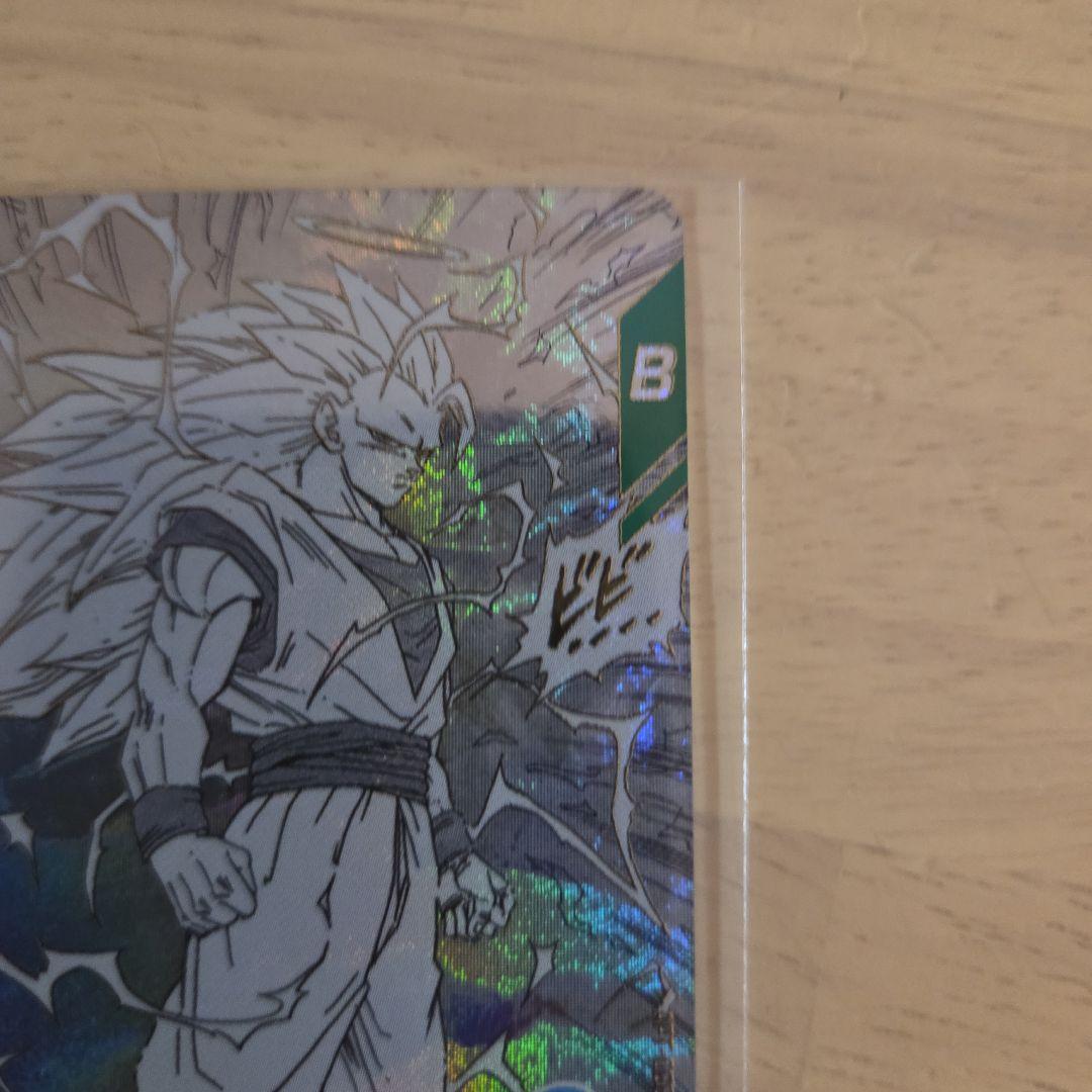 あ*読様 ドラゴンボール　アドバンス40th 孫悟空3 gdr apt 006