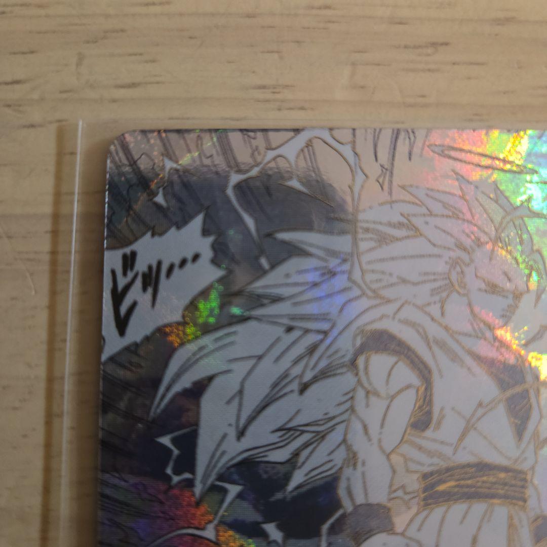 あ*読様 ドラゴンボール　アドバンス40th 孫悟空3 gdr apt 006