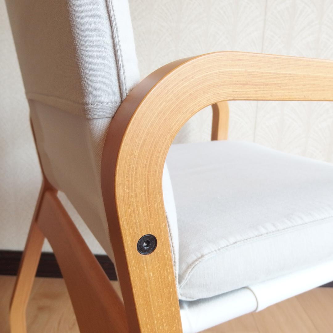 Innovator社 \"Form\" チェア スウェーデン 90-00s