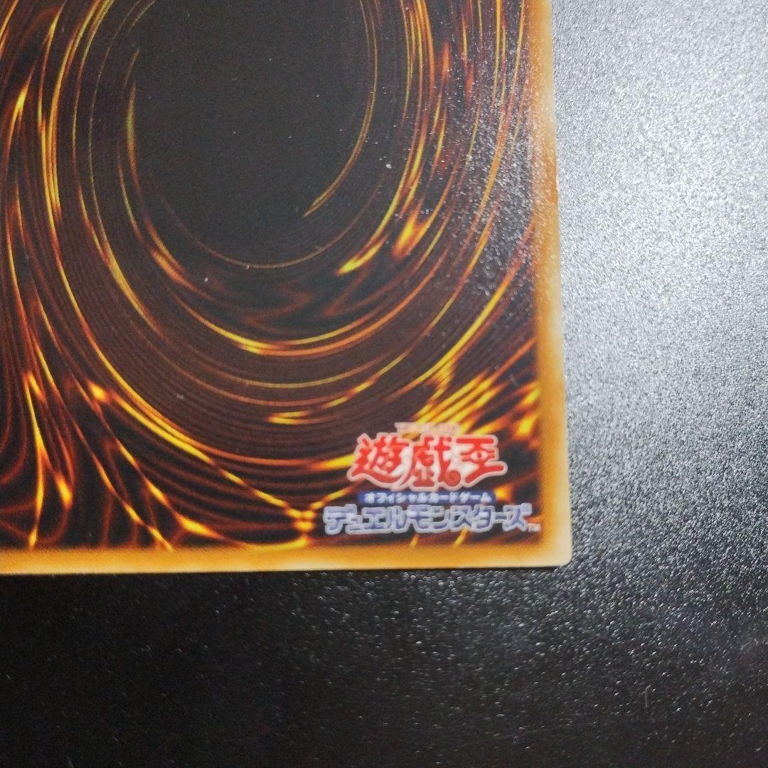 EHEROフレイムウィングマン 旧レリーフ TLM-JP035