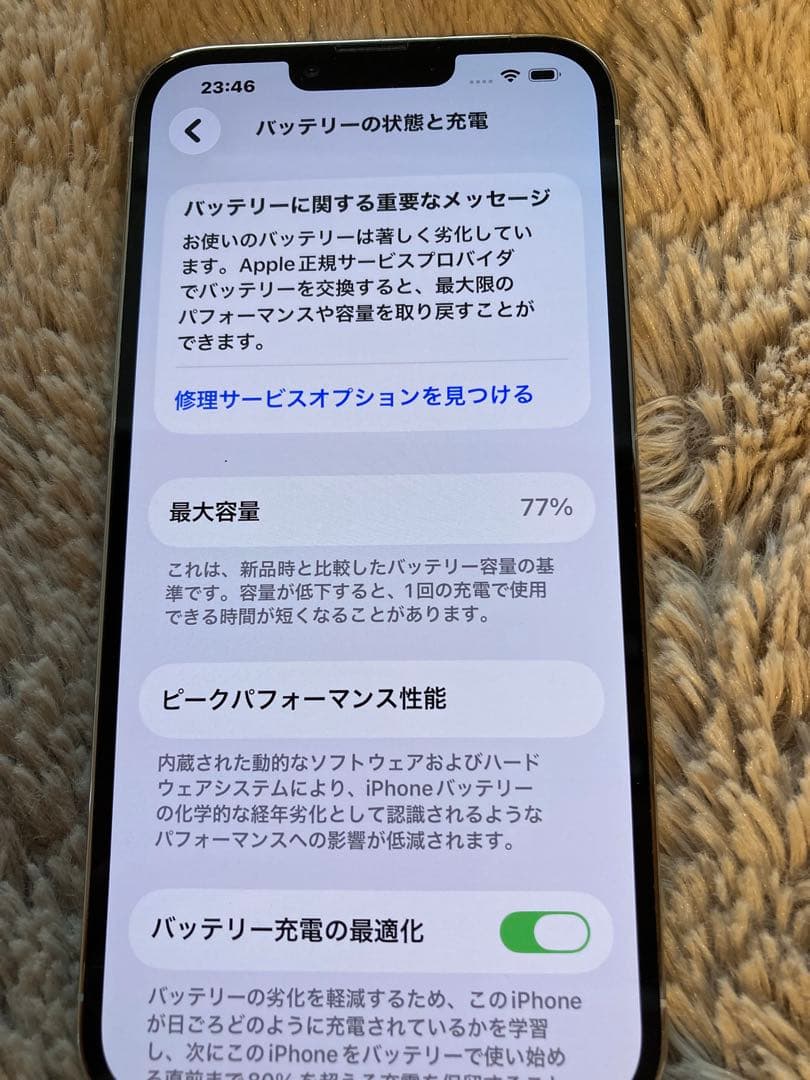 スマートフォン本体 iPhone14 pro 512G