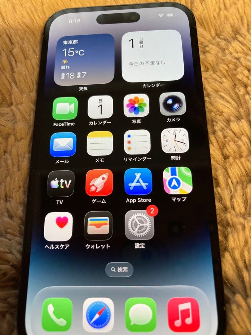 スマートフォン本体 iPhone14 pro 512G