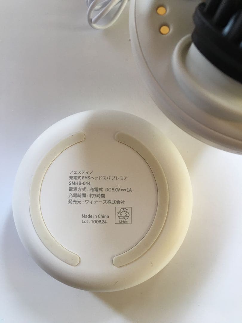 フェスティノ充電式EMSヘッドスパ　プレミア(ホワイト)