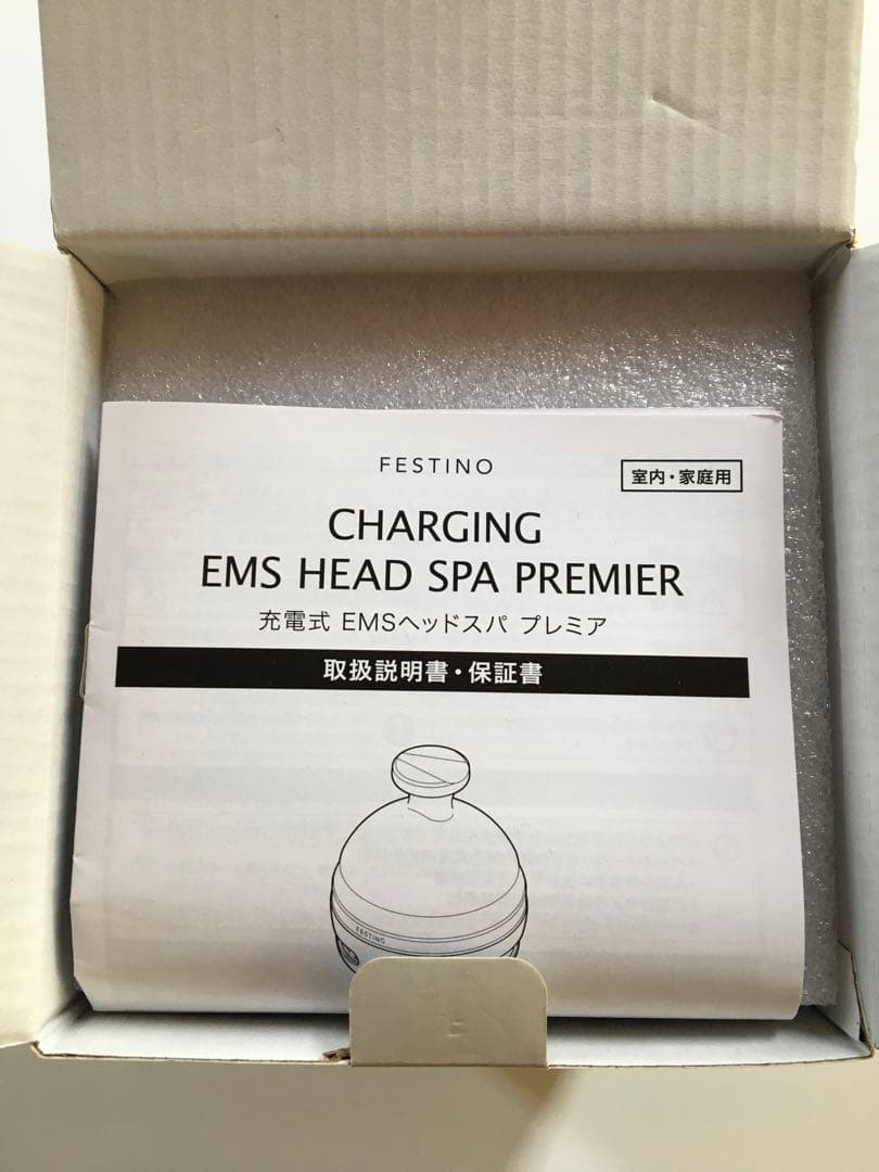フェスティノ充電式EMSヘッドスパ　プレミア(ホワイト)
