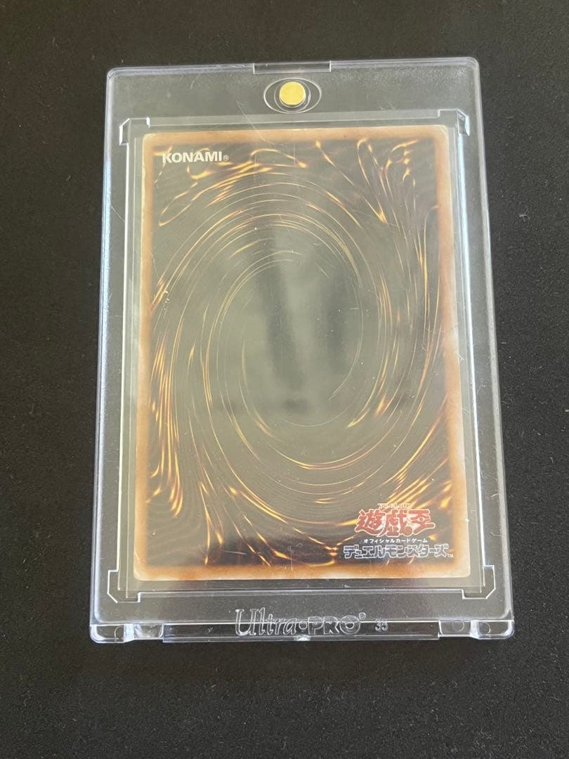 ブルーアイズホワイトドラゴン レリーフ SM-51