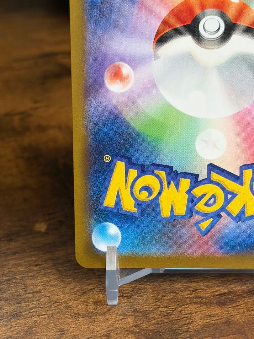 メガリザードンx ex sar 26-03-142