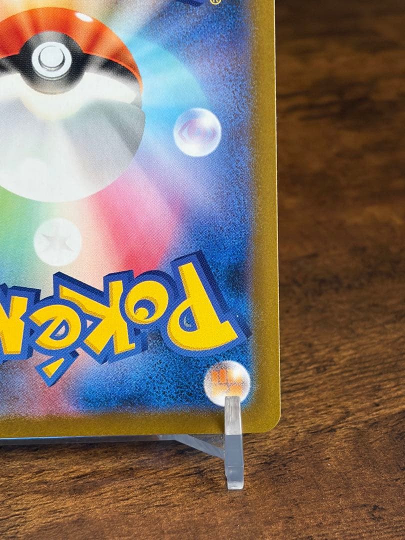 メガリザードンx ex sar 26-03-142