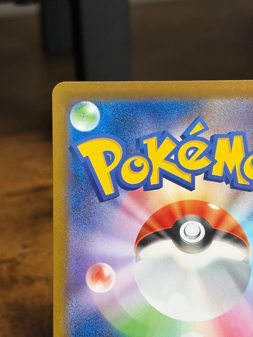 メガリザードンx ex sar 26-03-142