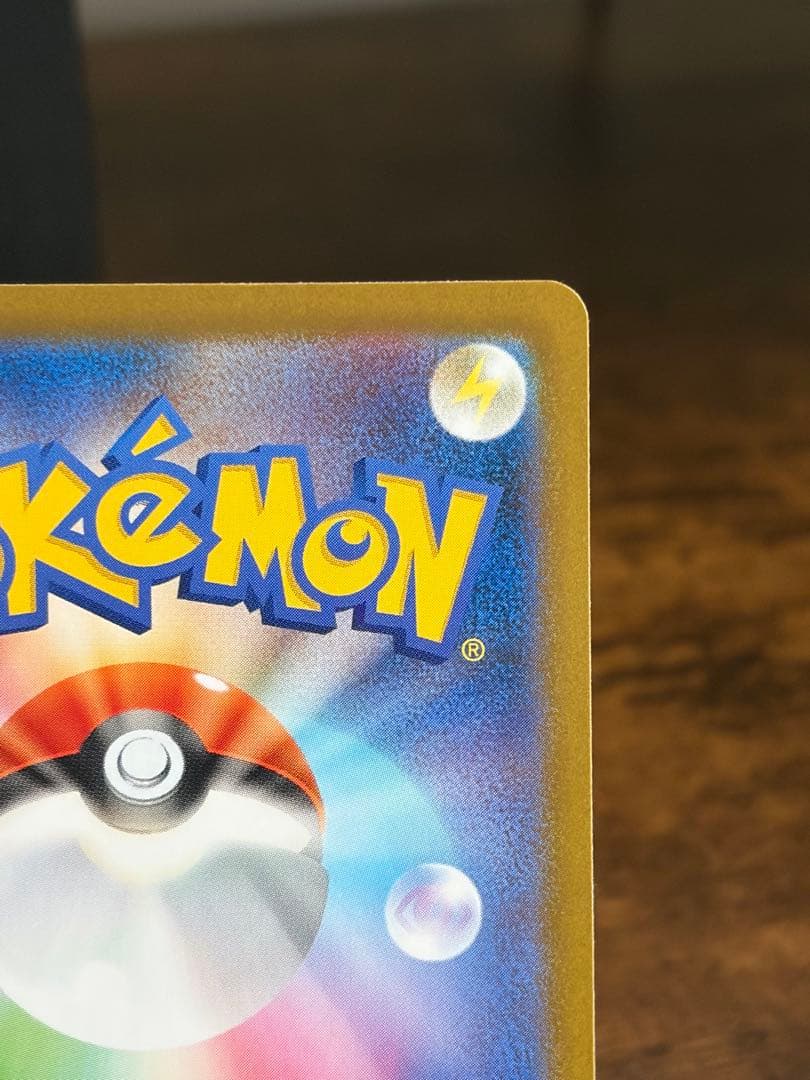 メガリザードンx ex sar 26-03-142